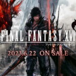 やり始めたら止まらない！大人こそFINAL FANTASYをやるべき理由5選