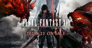 やり始めたら止まらない！大人こそFINAL FANTASYをやるべき理由5選